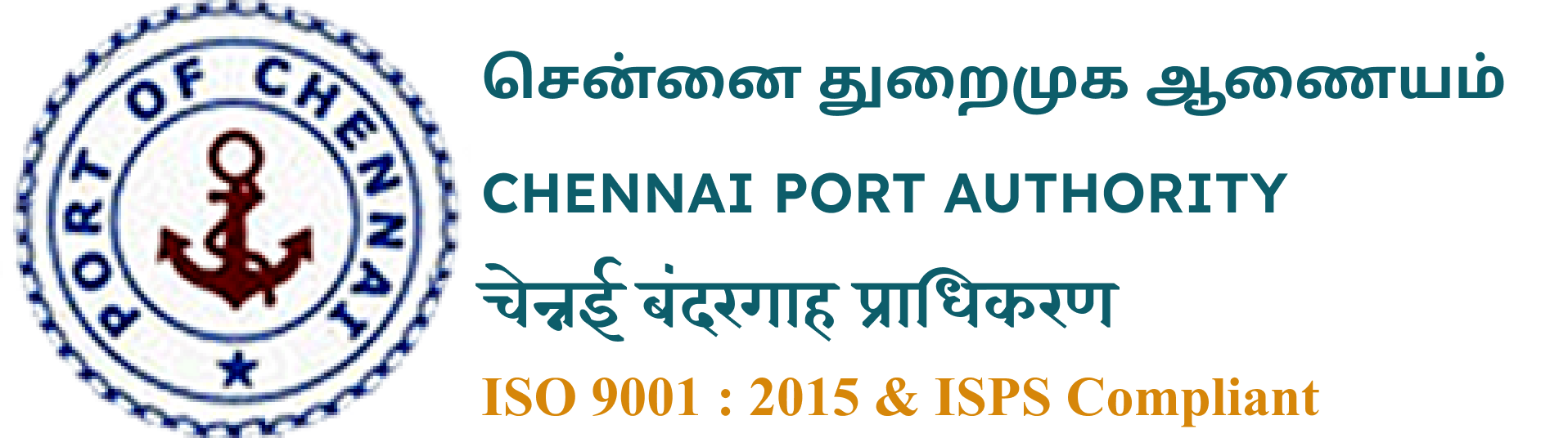 Chennai Port Authority (CHPA)